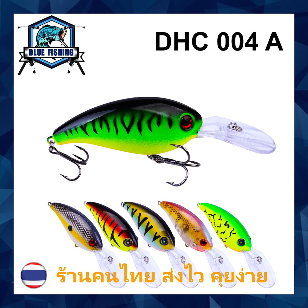 Fishing 45 บาท เหยื่อปลั๊ก ยาว 10 CM หนัก 14.5 กรัม  (ร้านคนไทย ส่งไว) [ Blue Fishing ] เหยื่อปลอม เหยื่อตกปลา (DHC 004) Sports & Outdoors