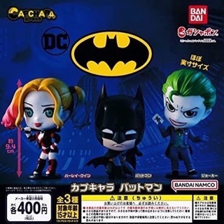 🅟🅕 กาชาปองตัวละครจากค่ายดีซีแบทแมน•โจ๊กเกอร์•ฮาร์ลีย์ ควินน์ Capchara Batman gashapon