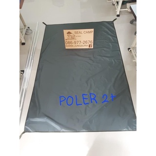 poler กราวชีท สำหรับ poler2+