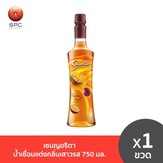 เซนญอริตา น้ำเชื่อมแต่งกลิ่นเสาวรส 750 มล