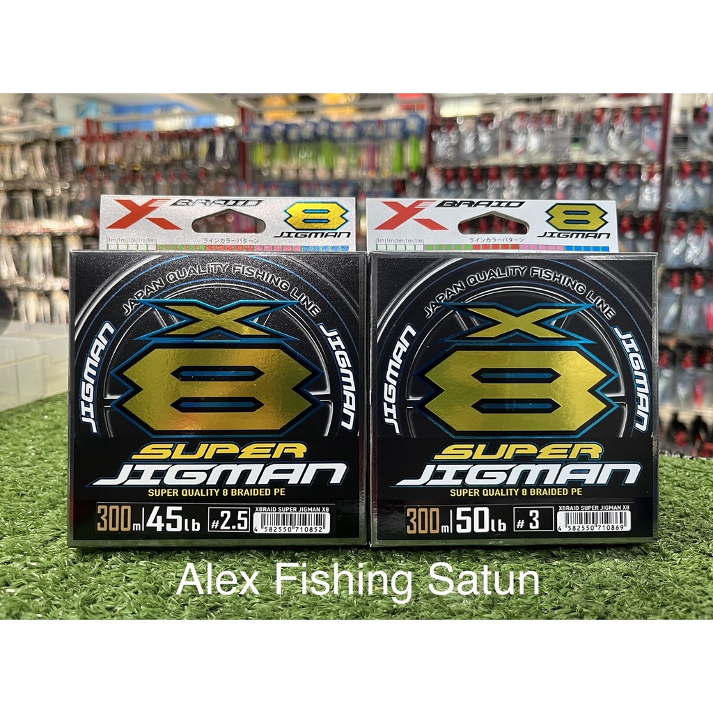 สายPE  SUPER JIGMAN X8 ยาว 200/300 เมตร