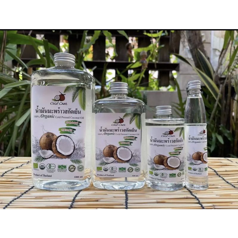 Coco'Care น้ำมันมะพร้าวสกัดเย็น ออร์แกนิค100%(Organic  Cold  Pressed Coco nut  Oil)