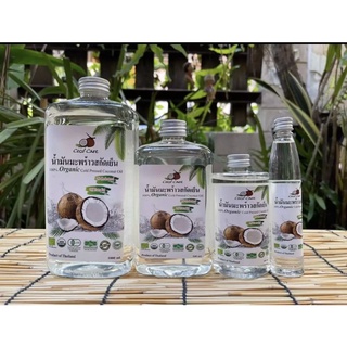 Coco'Care น้ำมันมะพร้าวสกัดเย็น ออร์แกนิค100%(Organic  Cold …