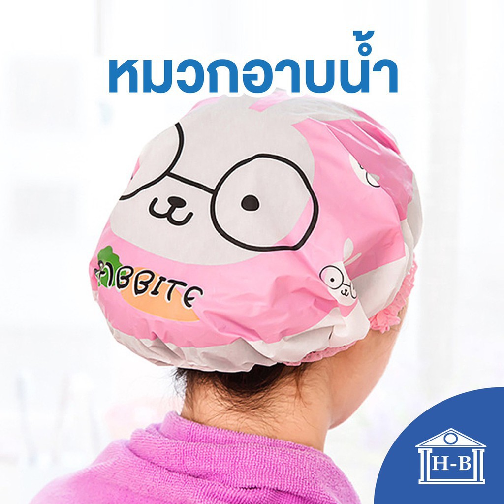 อัลบั้ม 100+ ภาพพื้นหลัง หมวก คลุม ผม อาบ น้ำ อัปเดต