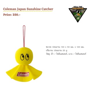 Coleman Japan Sunshine Catcher