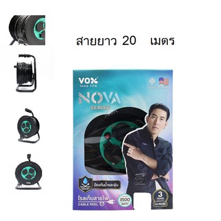 Vox Nova VXTO-L020 (20M )ตลับเก็บสายไฟ โรลม้วนสายไฟ ตลับม้วนเก็บสายไฟ ปลั๊กโรล สายม้วน มอก.3 ช่อง 3500W 16A สายยาว 20 ม.