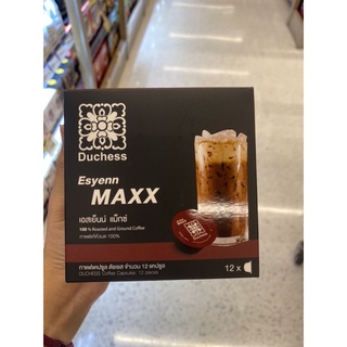 Duchess Esyenn Maxx 100% Roasred and Ground Coffee Duchess Coffee Capsules 12 Pieces เอสเพรสโซ่ โรม่า กาแฟแท้คั่วบด 100% กาแฟแคปซูล ดัชเชส