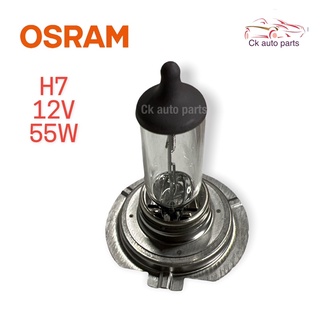 หลอดไฟ H7 12V 55W OSRAM GERMANY แท้