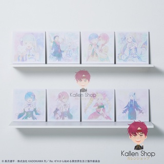 พร้อมส่ง❗แผ่นภาพแท้💯 Ichiban Kuji Re:Zero Starting Life in Another World - Be Blessed With You (E Prize) - Mini Canvas