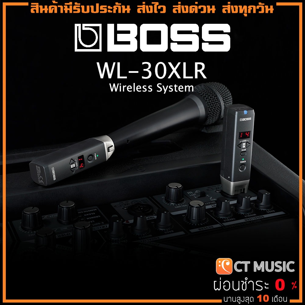 Boss WL-30XLR Wireless System ไวร์เลสไมโครโฟน Microphone Wireless System