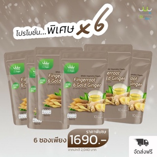 🦕ส่งฟรีถ้าให้ลอง🦕กระชายขาวผสมขิงทอง ผงผักนาโน Usmile101 3 แพค(แพคละ10 ซอง) สุดคุ้ม พกพาง่ายชงดื่มน้ำร้อนเย็น