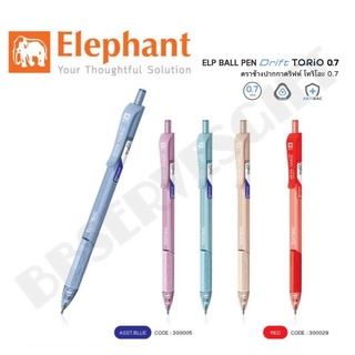 ปากกาตราช้าง Elephant Drift TORIO (50 ด้าม)