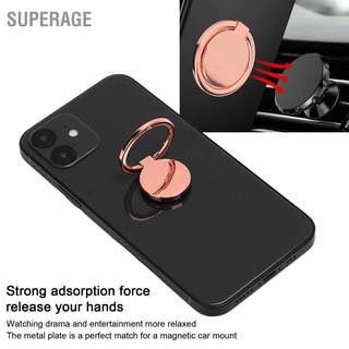 Superage Mobile Phone Finger Ring Grip 360° Rotation Metal Holder for Magnetic Car Mount