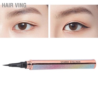 HaiR Ving Vibely อายไลเนอร์ Liquid Eyeliner กันน้ําติดทนนานสําหรับผู้หญิง