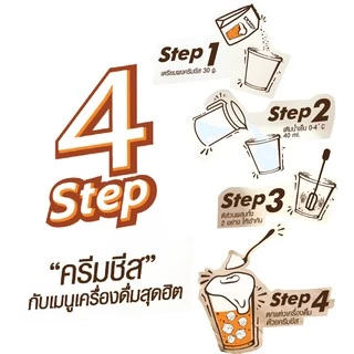 Dreamy Cream Cheese Powder ผงครีมชีส ขนาด 400 กรัม