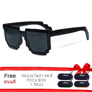 Poca Sunglasses PAC MAN แว่นตากันแดด แว่นกันแดดแฟชั่น กรอบดำ เลนส์สีดำUV400 รุ่นPM-Black/Black