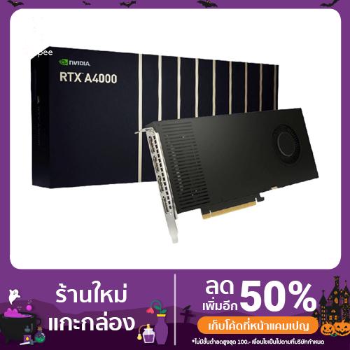 VGA (การ์ดแสดงผล) LEADTEK NVIDIA QUADRO RTX A5000 24GB GDDR6