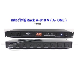 ปลั๊กไฟ ปลั๊กโหลด ปลั๊กไฟติดตู็ A-ONE  A-810V  มีจอโชว์บอก โวลไฟ เพาเวอร์เบรกเกอร์ แบบ 3 ขา 10 ช่อง Digital Volt Meter