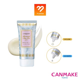 Canmake Mermaid Skin Gel UV SPF50/PA++++ แคนเมค เมอร์เมด สกิน เจล ยูวี ครีมกันแดด 40 g. กันแดดทาหน้า