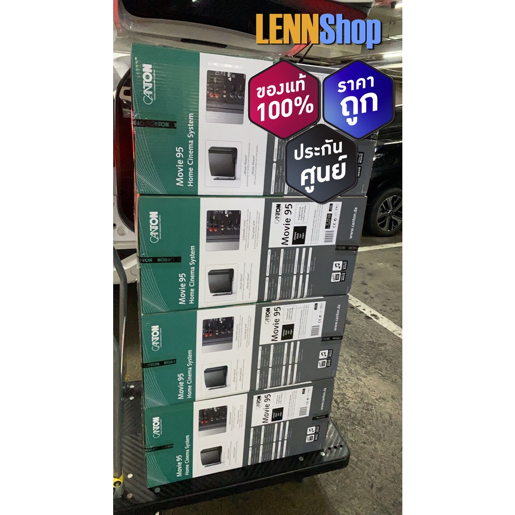 CANTON MOVIE 95 / ศูนย์ไทย ออกใบกำกับภาษีได้ lennhifistore lennshop