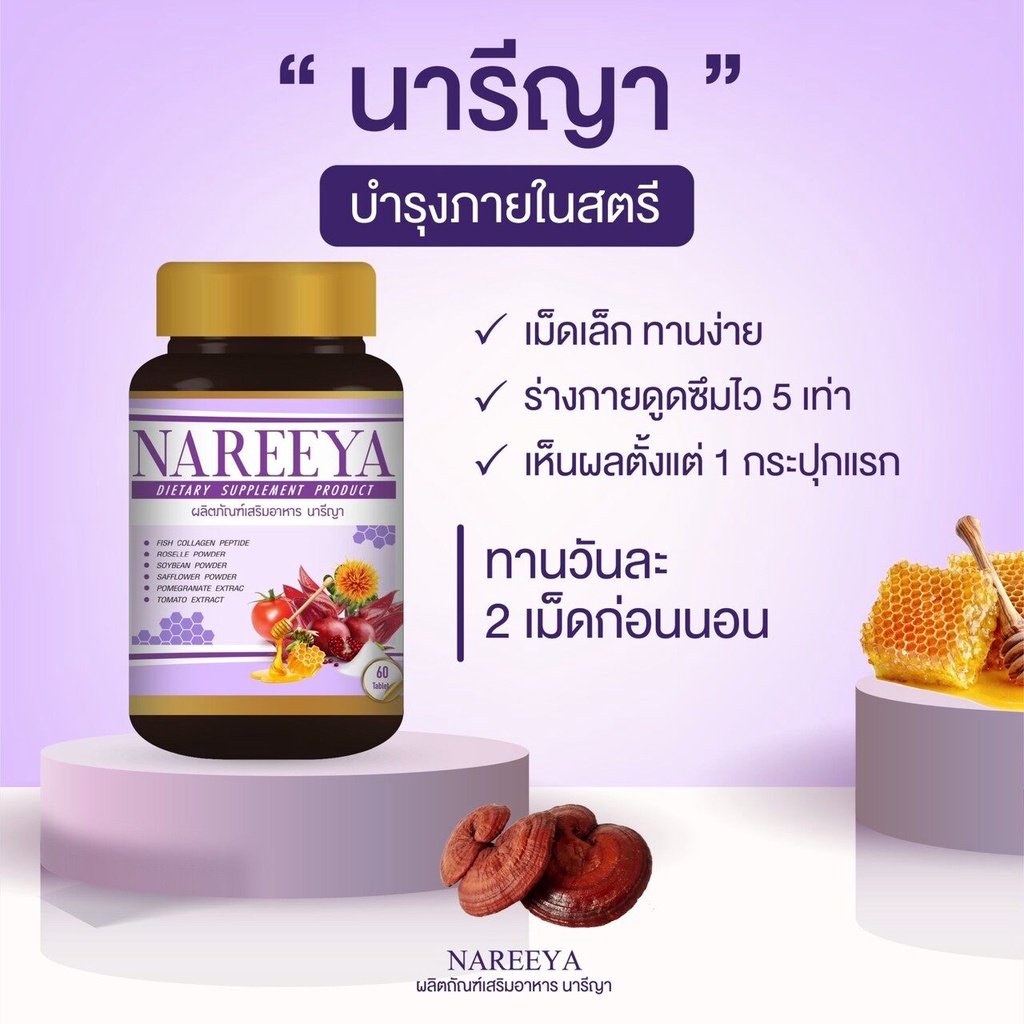 □▤Nestle Nutren Boost Optimum อาหารเสริม นิวเทรน ออปติมัม 400 กรัม Exp.1/7/2023