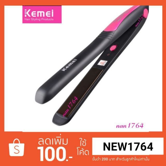 เครื่องหนีบและม้วนลอน,km328,หนีบตรง,ม้วนลอน