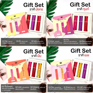 Gift Set น้ำหอมตามราศี