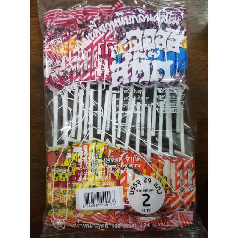 จอลลี่สติ๊ก กลิ่นผลไม้ 24 แท่ง