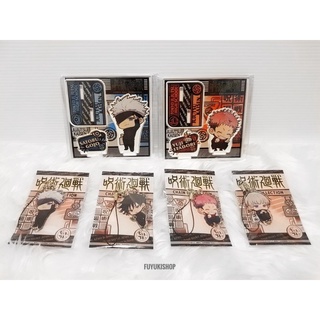 🛒 พร้อมส่ง แสตนดี้, พวงกุญแจ after school ver. Jujutsu Kaisen สินค้าลิขสิทธิ์แท้