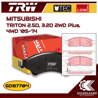 ผ้าเบรคหน้า TRW สำหรับ MITSUBISHI TRITON 2.5D, 3.2D 2WD Plus, 4WD 05-14 (GDB7704)