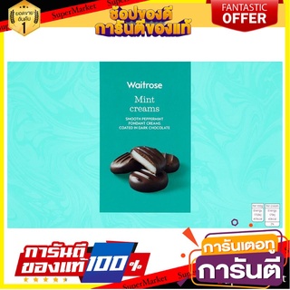 🎯BEST🎯 เวทโทรสมินท์ครีมช็อกโกแลตสอดไส้ครีมมินท์ 200กรัม Waitrose Mint Chocolate Cream Filled with Mint Cream🛺💨