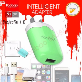 Yoobao YB-705 INTELLIGENTAdapter USB 1A พร้อมสาย