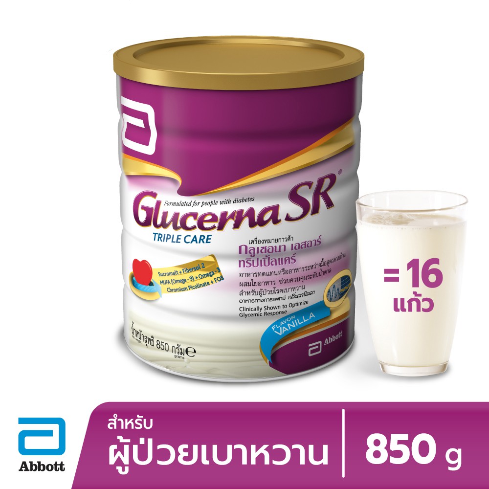 [จัดส่งฟรี] GLUCERNA เอสอาร์ ทริปเปิ้ลแคร์ 850 กรัม อาหารเสริมควบคุมปริมาณน้ำตาล GLUCERNASR TRIPLECA