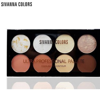 Sivanna Colors Ultra Professional Palette Highlight &amp; Contour ซีเวียน่า พาเลท ไฮไลท์ คอนทัวร์