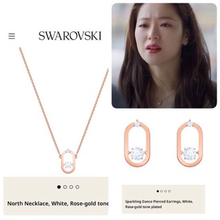 ต่างหูSwarovski North ต่างหูดังมาจากซีรี่ย์เรื่องVincenzo แท้ 💯พร้อมใบรับประกัน 2 ปี อุปกรณ์ครบ❗️ สวยสะกดทุกสายตา