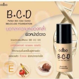 Odboแท้!!รองพื้นตัวใหม่ BB,CC,DDในขวดเดียว✔✔