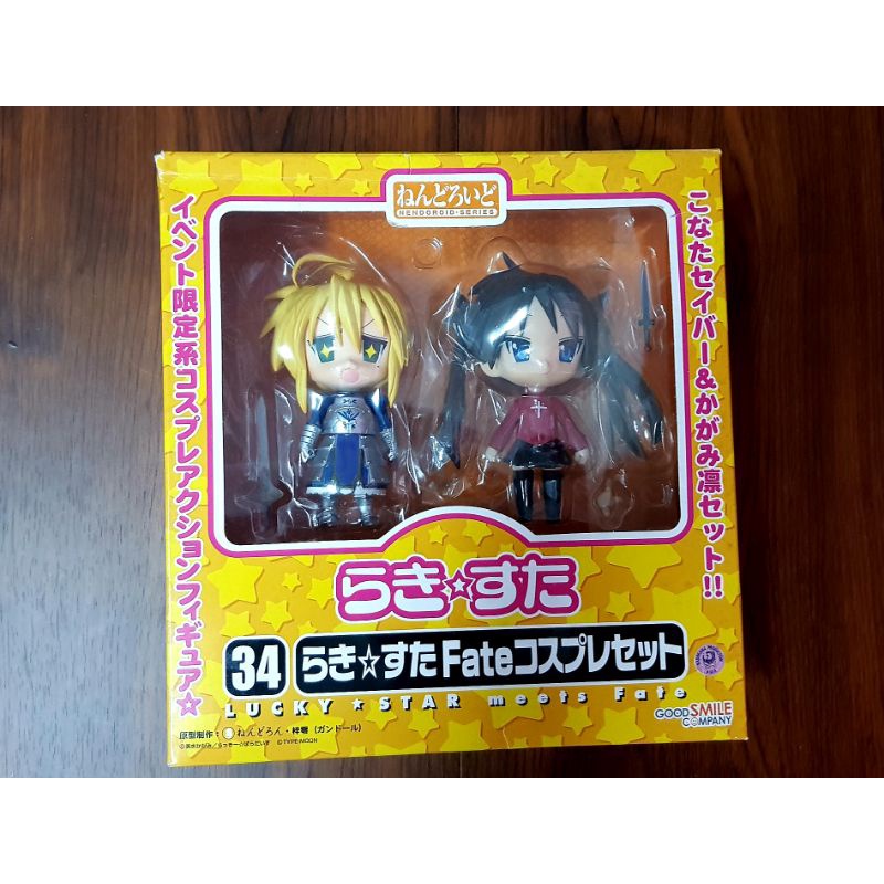 [Nendoroid] GSC - Lucky Star X Fate Stay Night