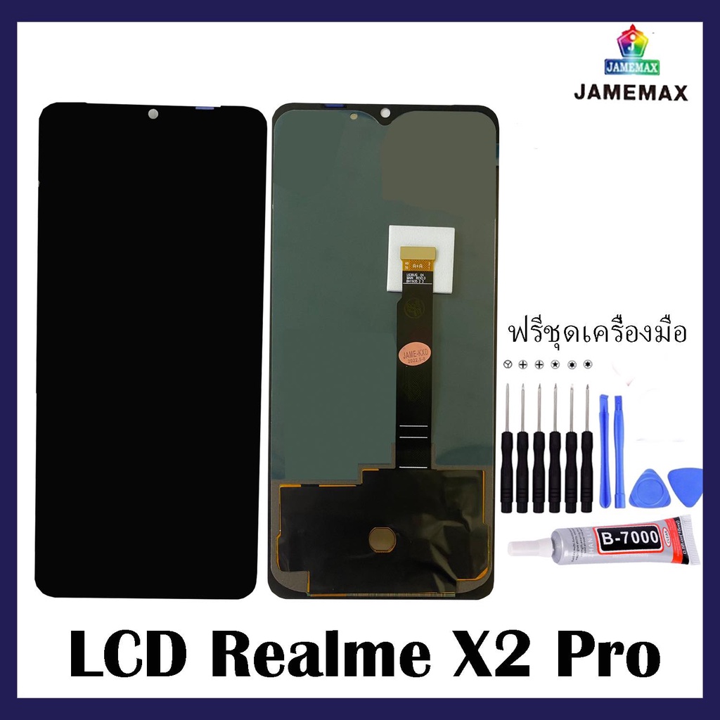 Realme X2 Pro OLED RMX1931 จอแสดงผล LCD + ชุดประกอบดิจิไทเซอร์หน้าจอสัมผัสอะไหล่6.5"  พร้อมชุดเครื่องซ่อม