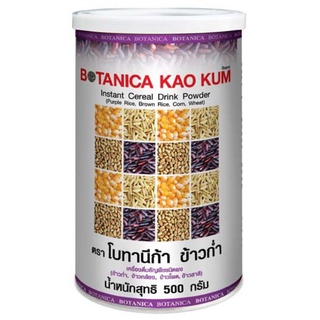 PGP/Botanica know kumโบทานีก้า ข้าวก่ำ(1×500กรัม)ข้าวก่ำ