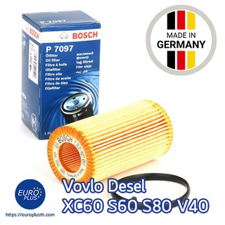 กรองน้ำมันเครื่อง Volvo Diesel XC60 S60 S80 V40 Bosch