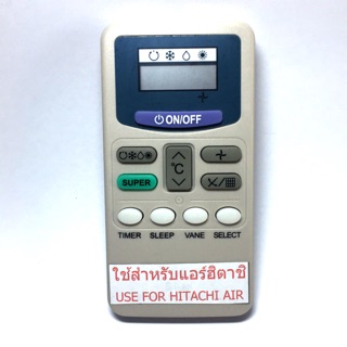 รีโมทแอร์ HITACHI รุ่น H2