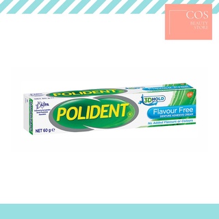 POLIDENT 3D HOLD Flavour Free (60 g) โพลิเดนท์ 3 ดี โฮด์ ครีมติดฟันปลอม