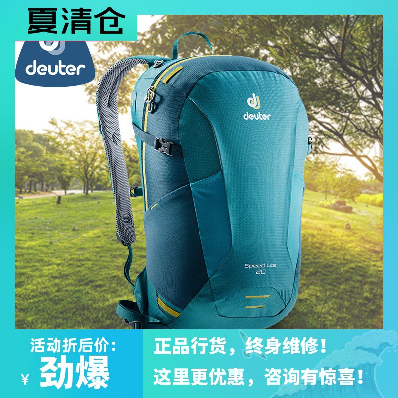 Deuter Backpack ถูกที่สุด พร้อมโปรโมชั่น - พ.ค. 2022 | BigGo เช็ค 