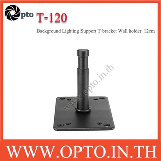 T-120 Background Lighting Support T-bracket Wall holder