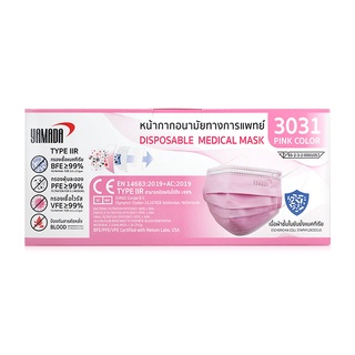 ✅Yamada 3031✅ หน้ากากอนามัยกล่อง 50ชิ้น หน้ากากทางการแพทย์ หนา3ชั้น สีชมพู Face Mask Surgical Mask NELSON LABS