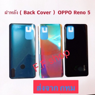 ฝาหลัง Back Cover Oppo Reno 5 5G  สี ดำ เงิน