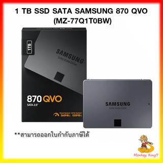 Samsung SSD 870 QVO 1TB SATA III R560MB/s W530MB/s 3Y By MonkeyKing7