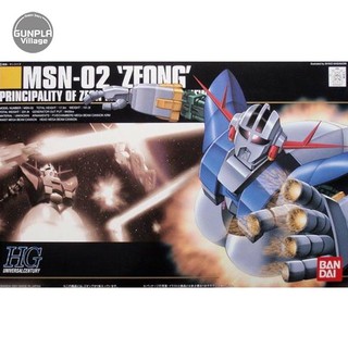 Bandai HG Zeong 4573102558749 (Plastic Model)