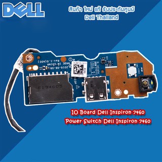 IO Board Dell Inspiron 7460 Power Switch Dell Inspiron 7460 อะไหล่ ใหม่ แท้ ตรงรุ่น รับประกันศูนย์ Dell Thailand