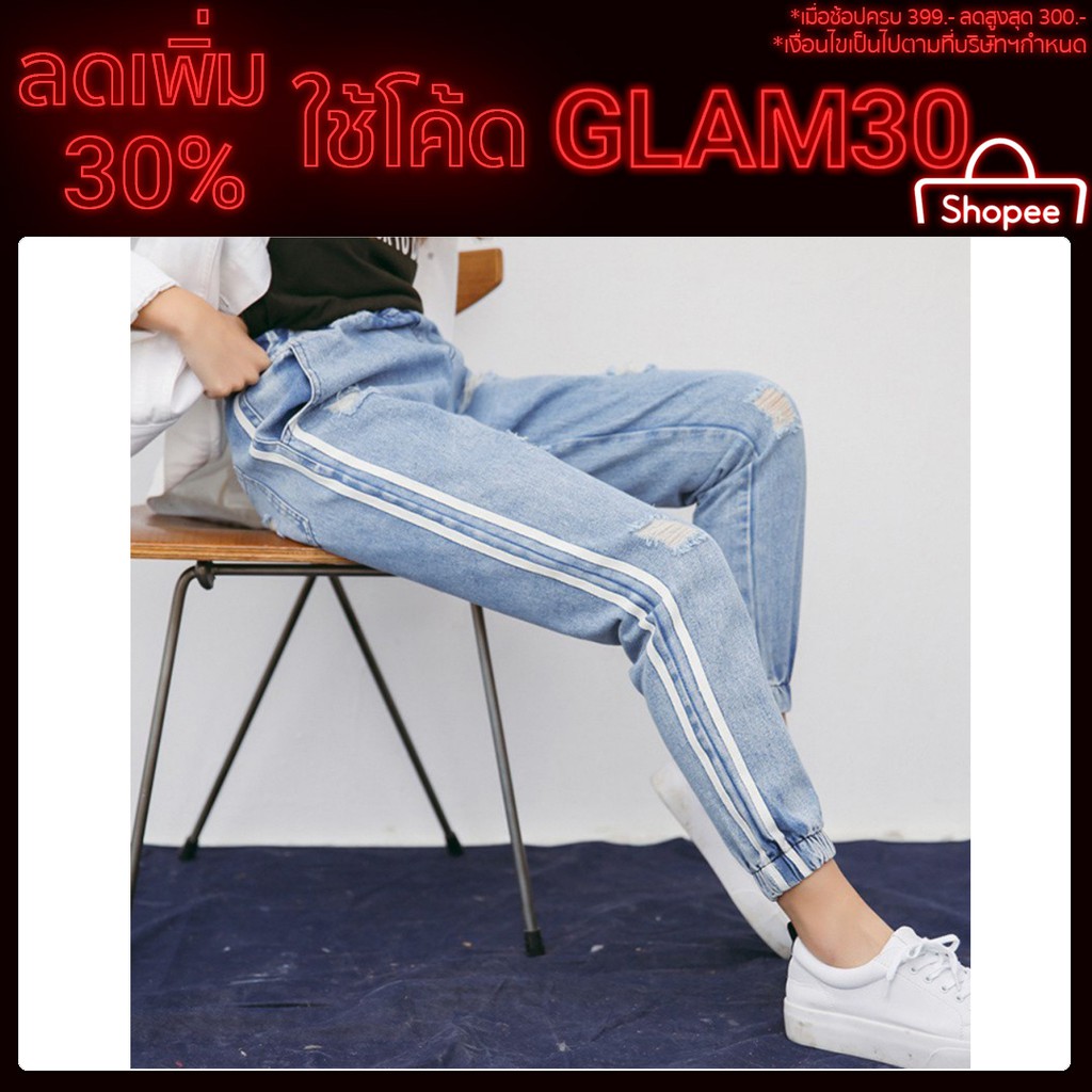 ใช้ โค้ดGLAM ลด30% ด่วนๆ !ใหม่กางเกงยีนส์ ขายาวสำหรับสตรี เอวสูง ขนาดใหญ่